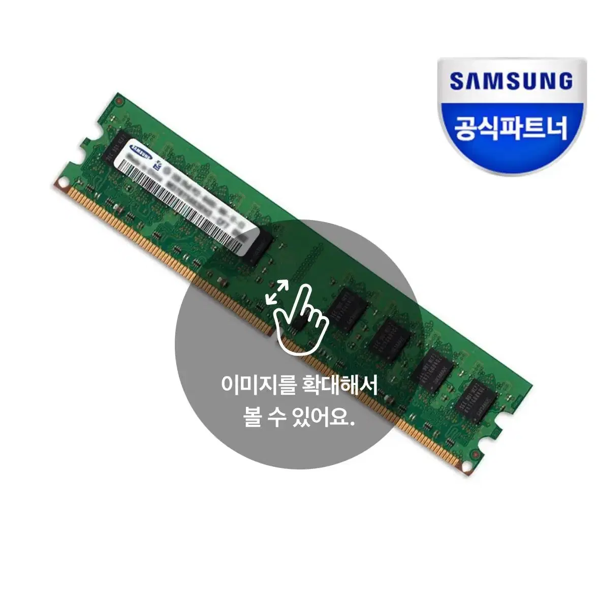 삼성전자 RAM 8gb 25600 미개봉 신제품 2개 팝니다