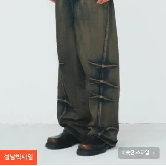 PINCH WIND DENIM PANTS BROWN