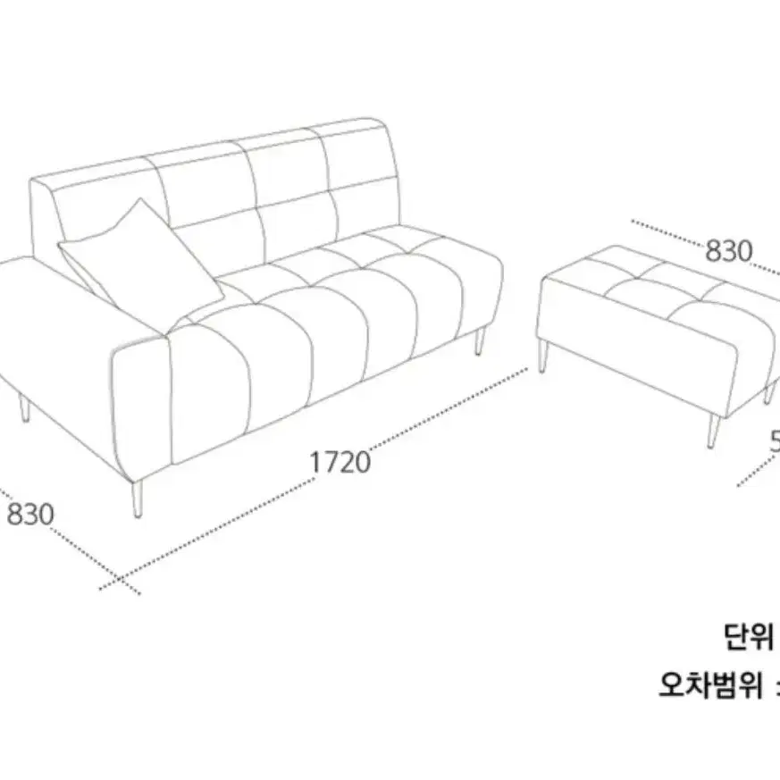 아쿠아원단 3인용 소파