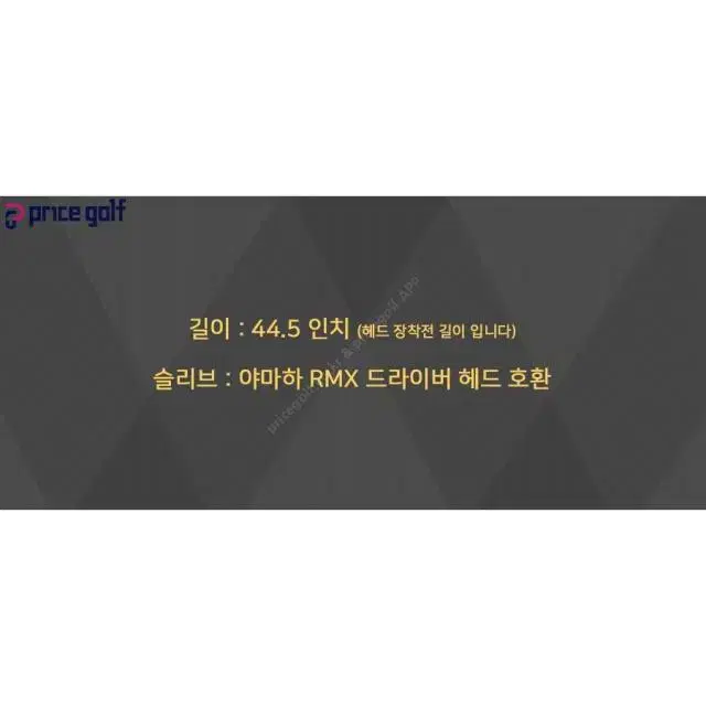 Tour AD XC 5R1 드라이버 샤프트 야마하 슬리브 0202