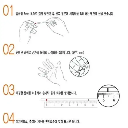 골드 & 실버 비즈반지