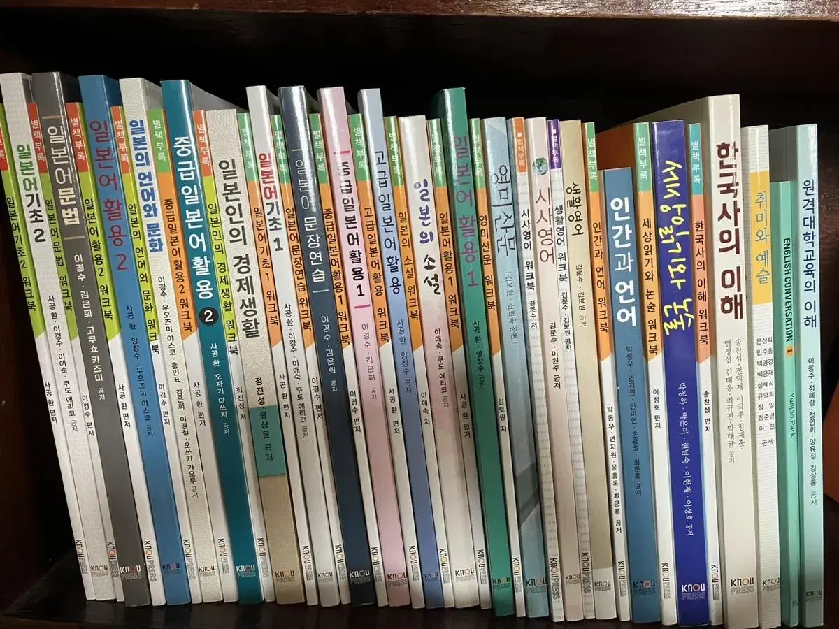 Textbooks for the Korea National Open University