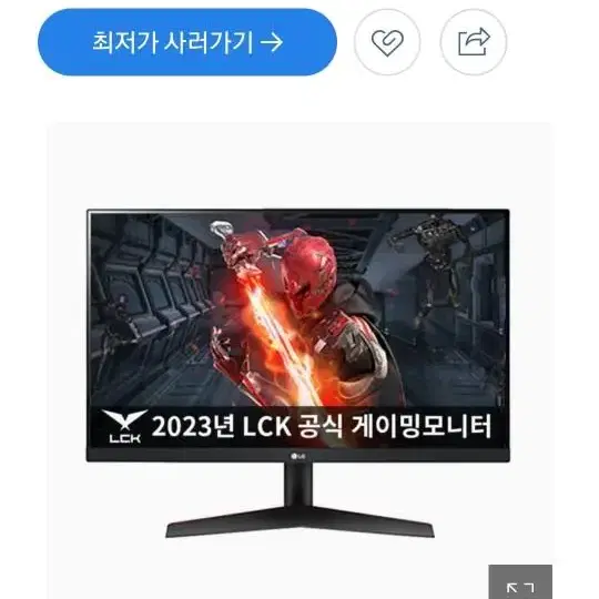 lg 24GN600 판매합니다