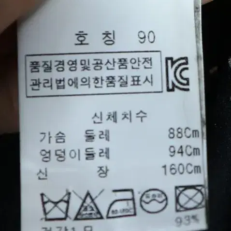 모스키노 여성 모직 울 견 리본 트렌치 코트 90