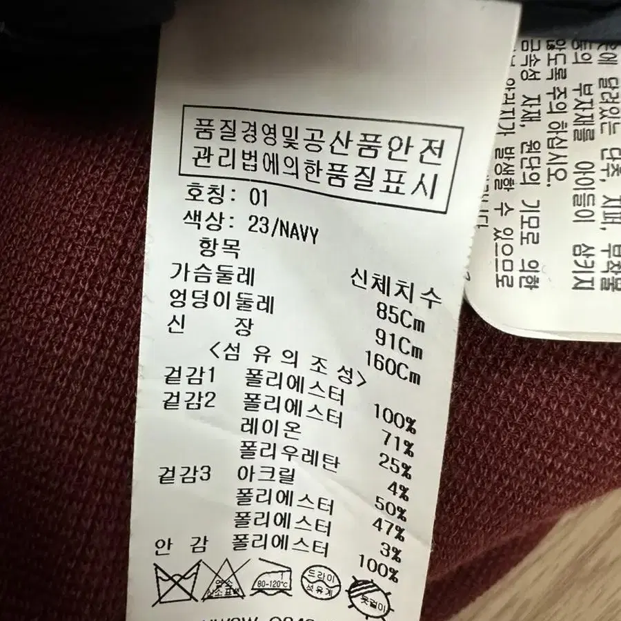 온앤온 네이비 원피스 자켓 치마 정장 세트 셋업