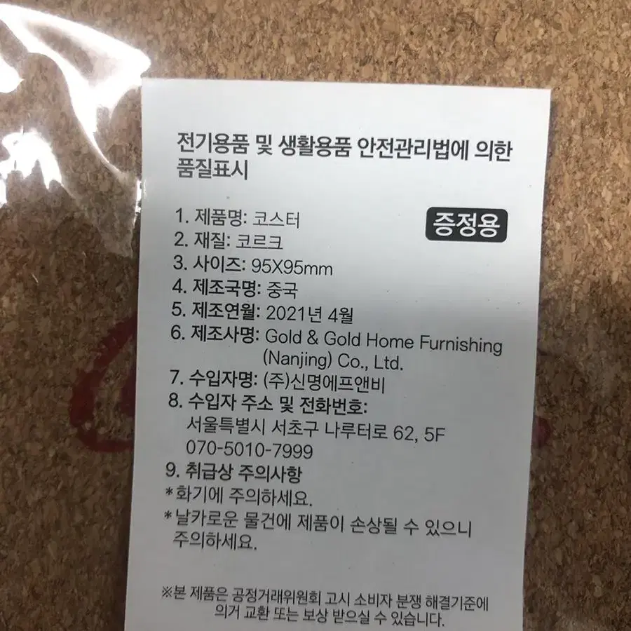 코카콜라 코스터 2박스 6개 무료배송