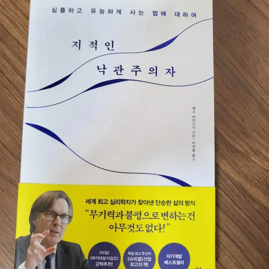 자기계발 도서