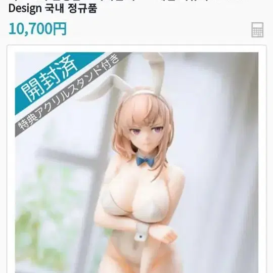 Astrum Design 흰색 바니 언니 피규어 (1/7 스케일)