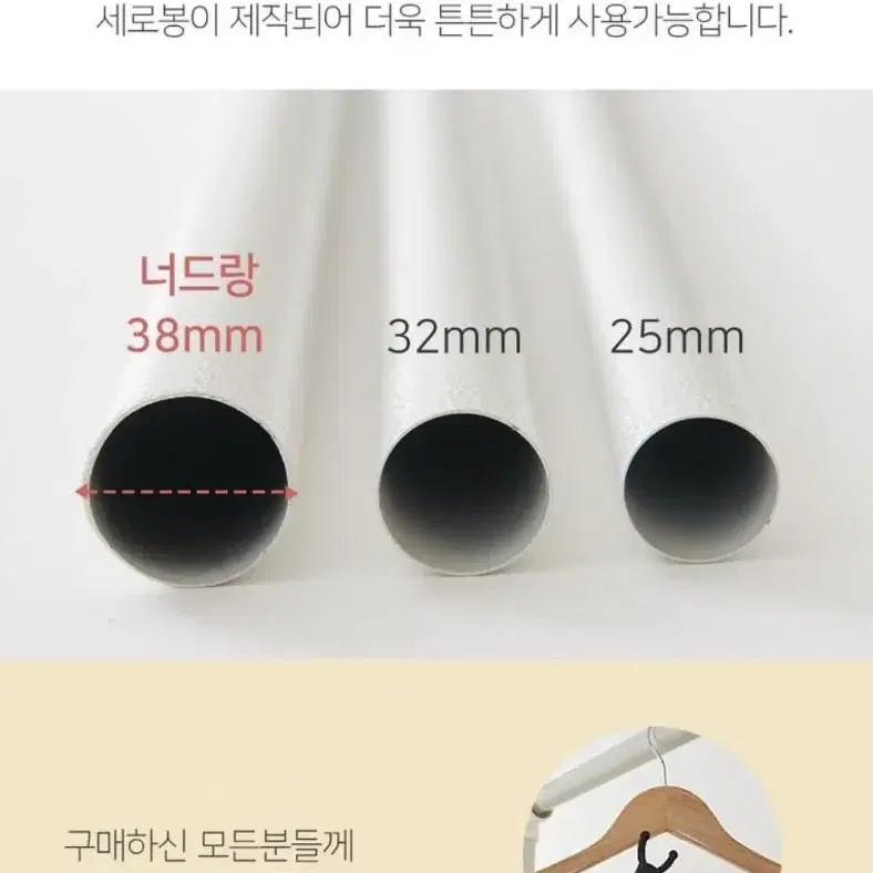 미사용 새제품튼튼한 4단행거 38mm