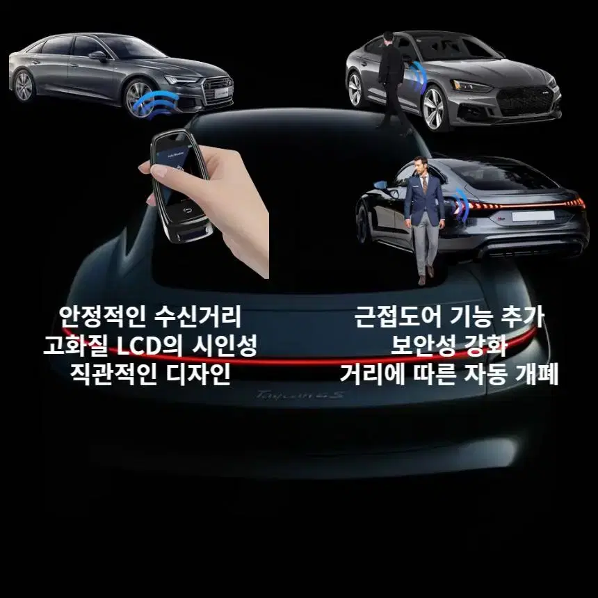 충남 공주시 현대 기아 차키 원격제어 근접도어 BMW 타입 스마트키 제작