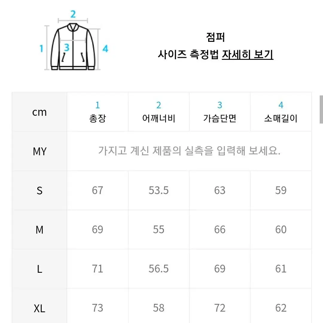 후드 숏 패딩