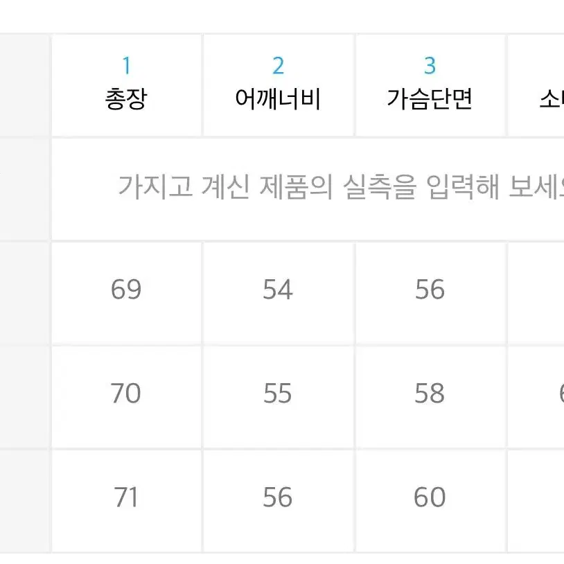 드림월드 b3 무스탕 xl 원가 60