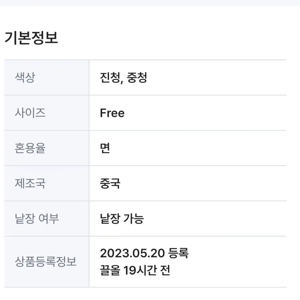 끈멜빵 청롱원피스 새상품 77