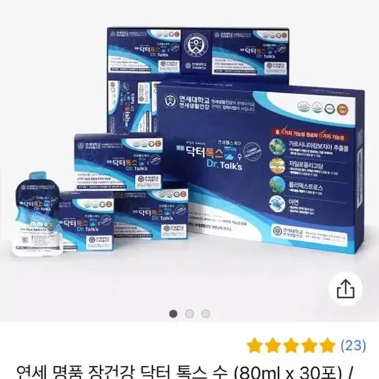 닥터톡스