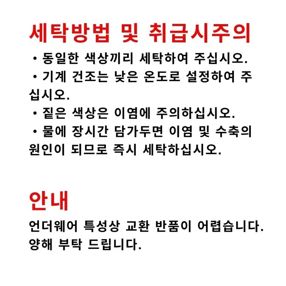 캘빈클라인 명품팬티