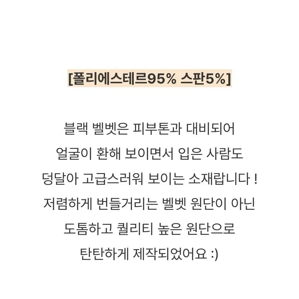 체리코코 벨로아 미니 원피스