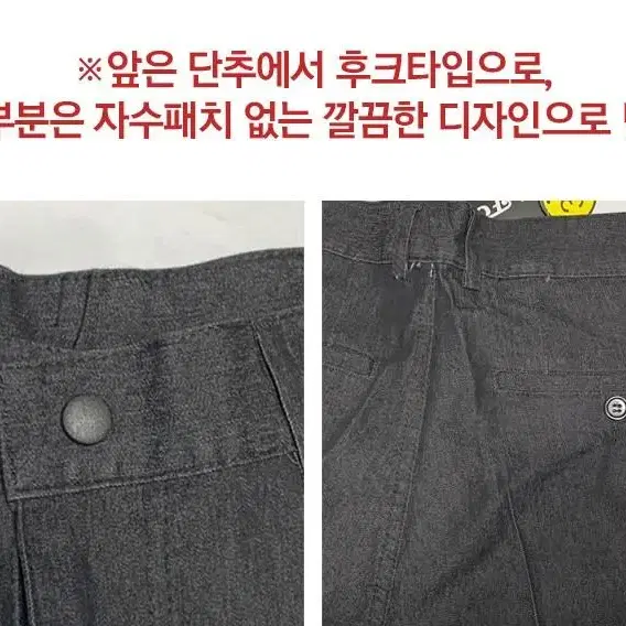 봄 여름 작업복 청바지 긴바지