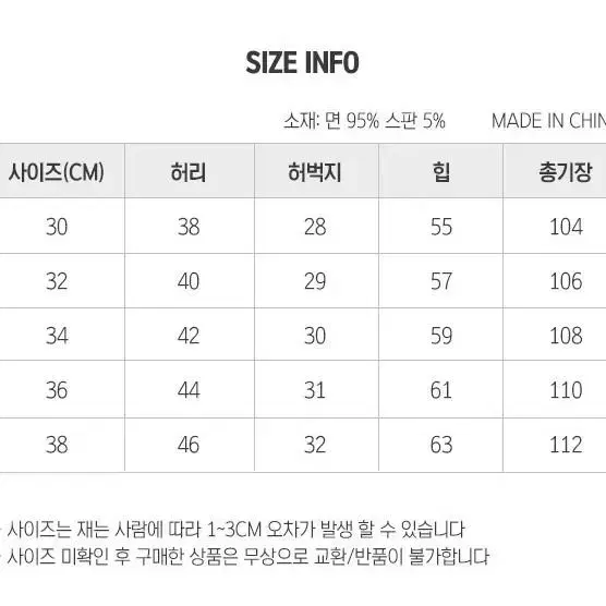 봄 여름 작업복 청바지 긴바지