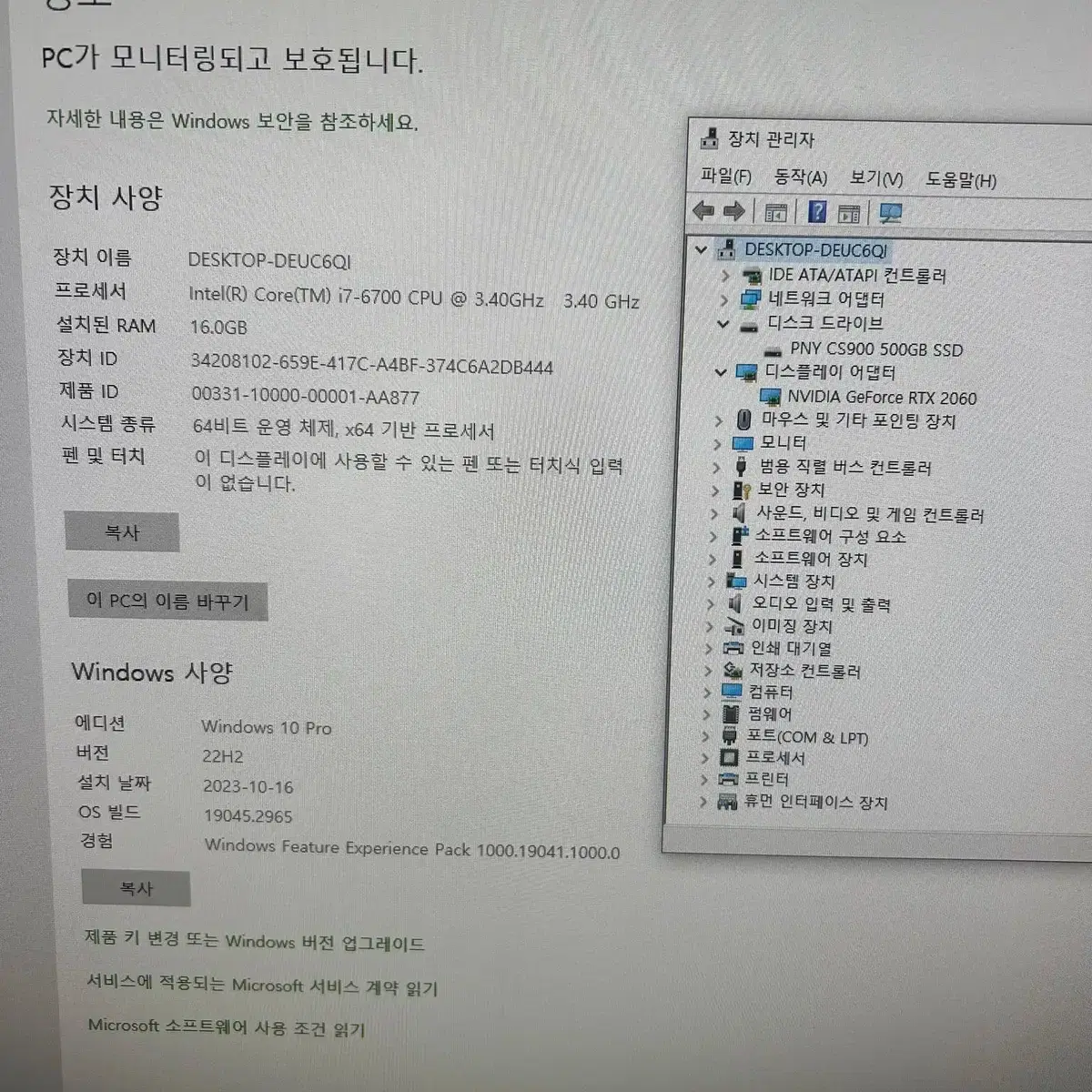 100미터 일본 오리지널 포스터 프리미어상영 롯데시네마 | 중고나라 - 안심되는 중고거래, image size:1200x1200