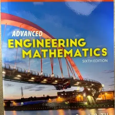 Engineering Mathematics (공학수학)