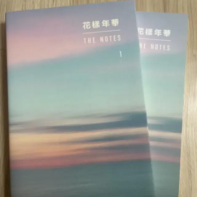 방탄 화양연화 책