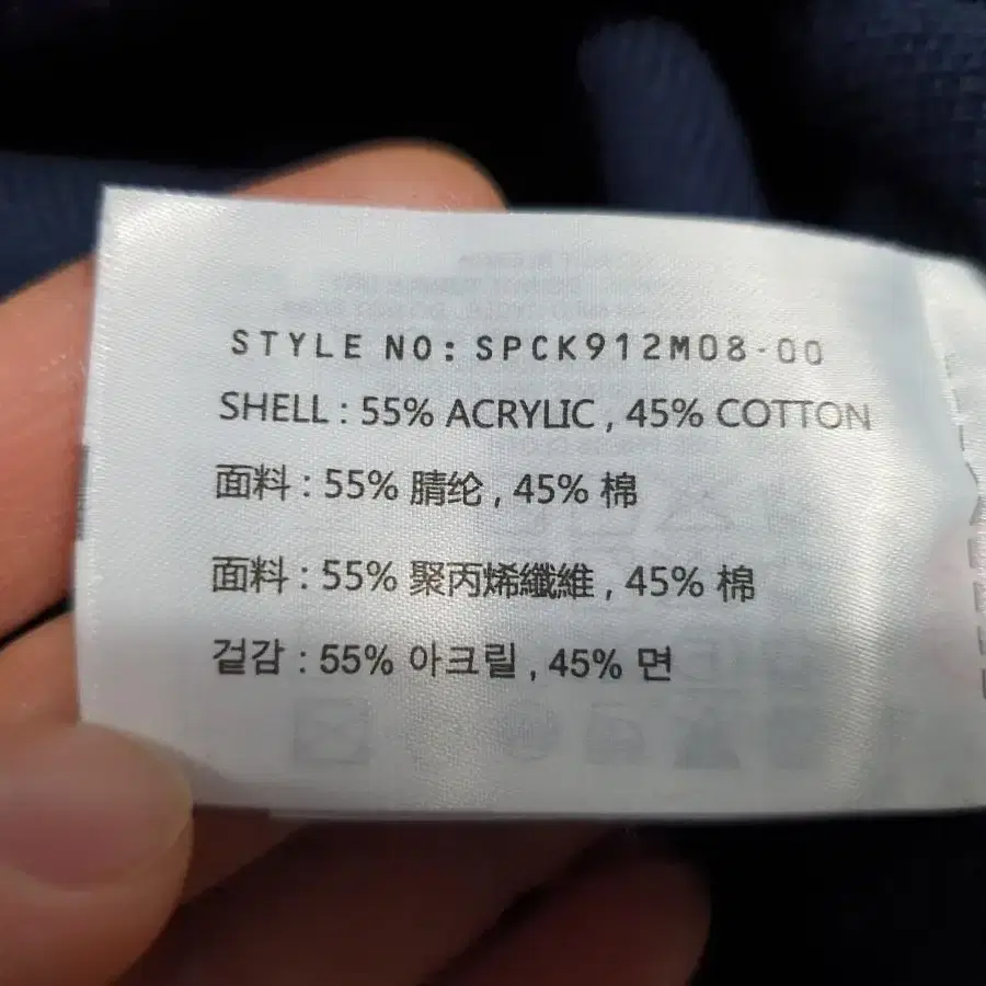 SPAO 스파오 남성 브이넥 집업 가디건