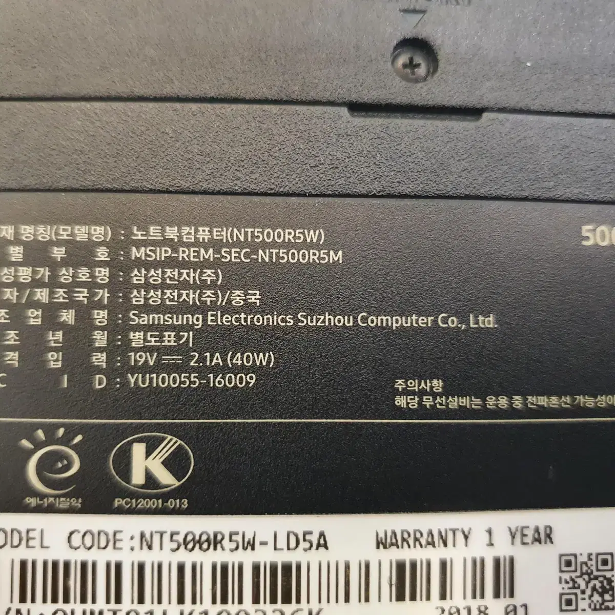 삼성 사무용 노트북 NT500R5W-LD5A