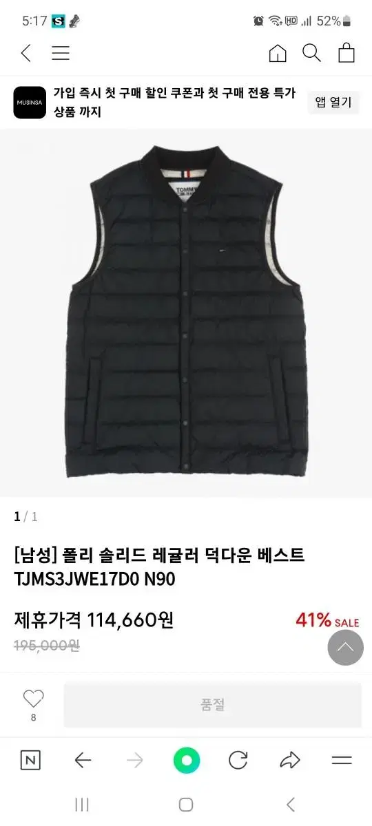 Tommy Jinns Down Puffer Vest