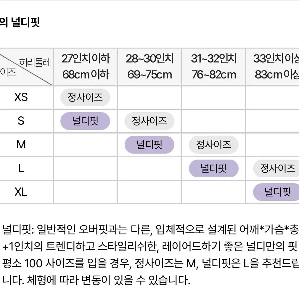 널디 NERDY 벨벳 조거팬츠 (네이비)