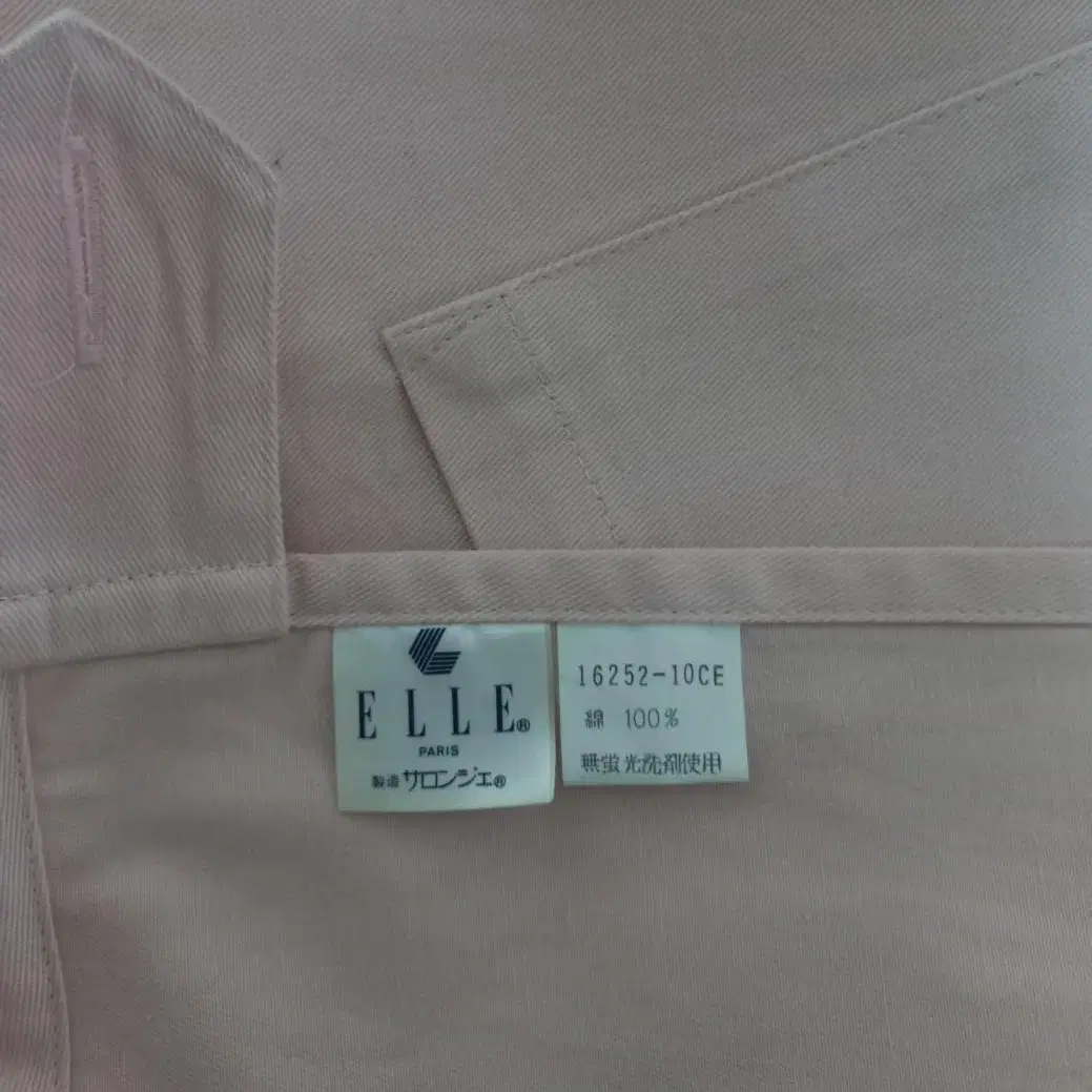 ELLE 앞치마