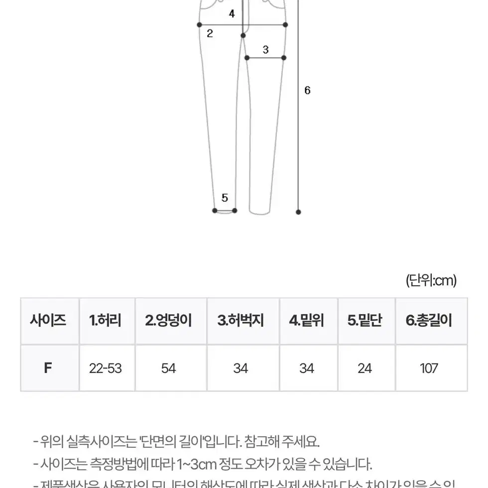 더언더블 코듀로이 와이드 팬츠