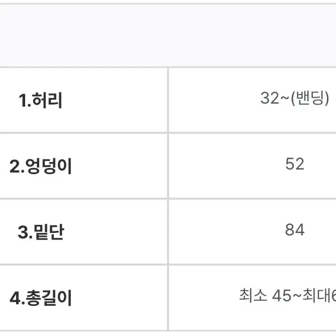 트위드 데미지 컷팅 스커트