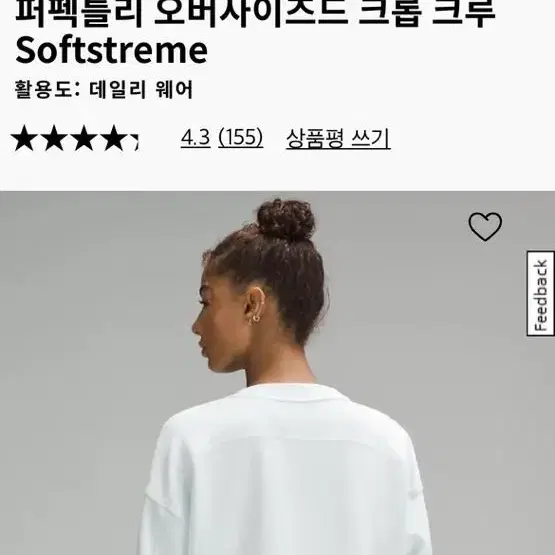 룰루레몬 오렌지 ,블랙6사이즈 4사이즈 새제품