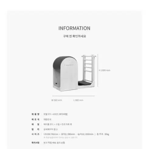 케어필라테스제품  로얄 우드 래더 바렐  판매합니다