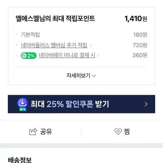 아리미노 맨 하드 밀크 100g