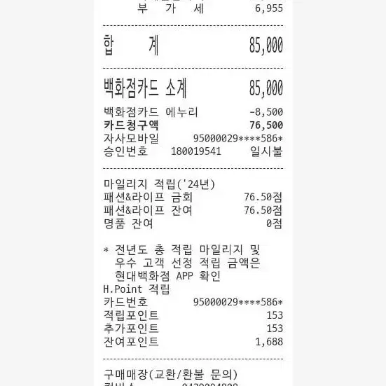 컨버스 척테일러 올스타 무브 새상품 팝니다