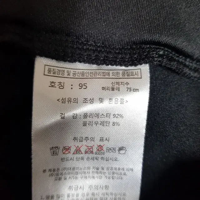 험멜 치마레깅스 여성95