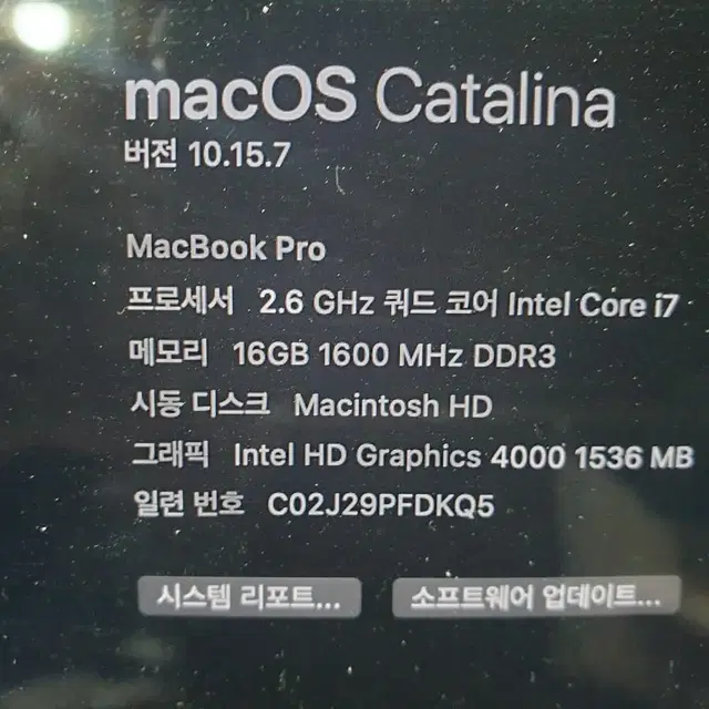 [부품용] 맥북프로 A1398 2012 i7 16G /SSD 500.28