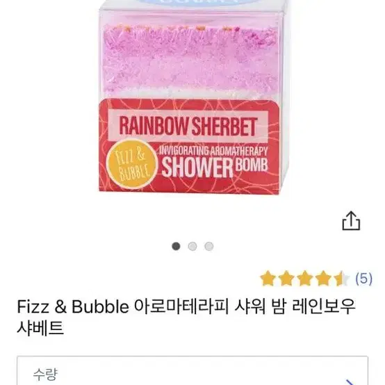 Fizz & Bubble 퍼즈앤버블 아로마테라피 베쓰밤