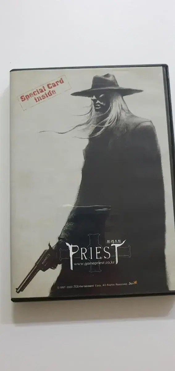 프리스트 priest