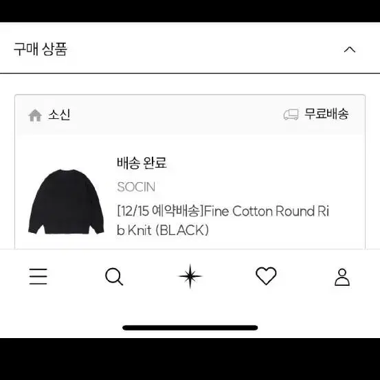 Fine Cotton Round Rib Knit 소신 니트 블랙L