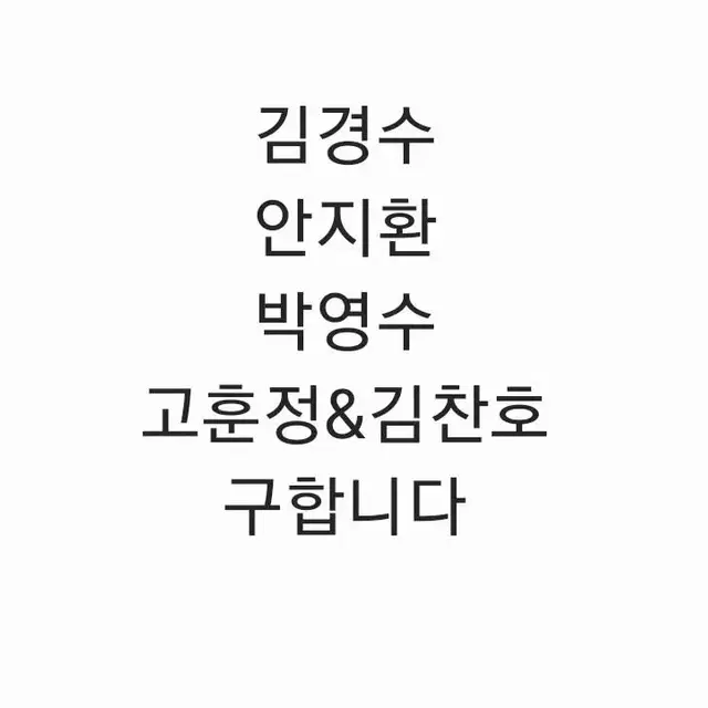 연뮤 폴라 구매