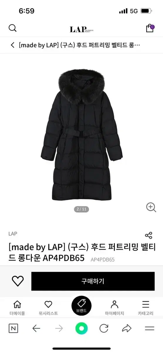 LAP 롱패딩