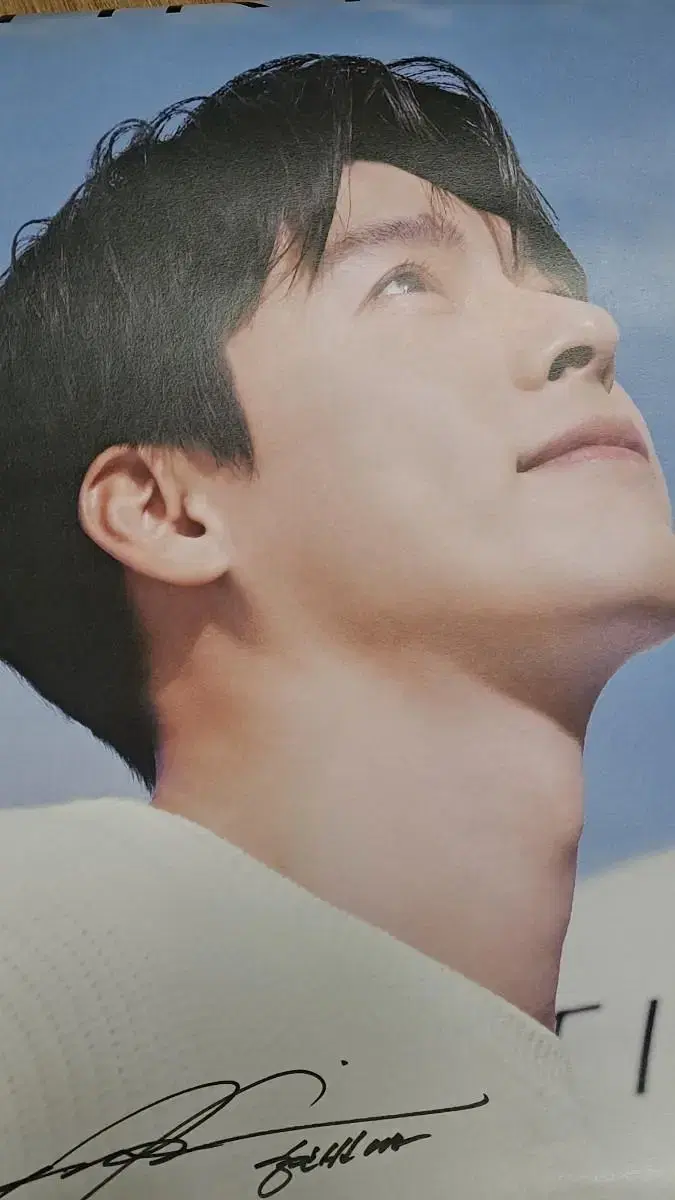 Hyunbin Poster