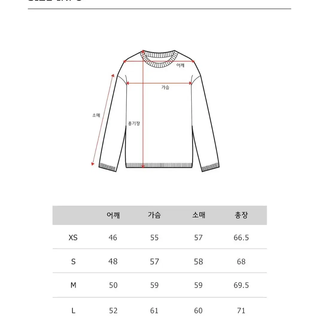 프리미엄 미니멀 크루넥 풀오버 니트 라이트그레이