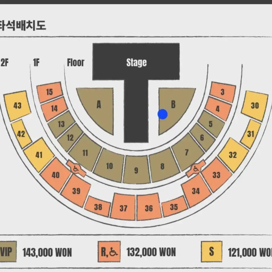 십센치 10cm 콘서트 2/25일 B구역 돌출무대 15열 2연석