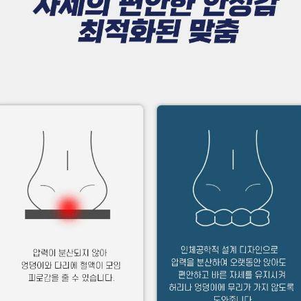 펌프 증정 인체공학 에어쿠션 캠핑매트 방석 캠핑용품 캠핑 게이밍 의자