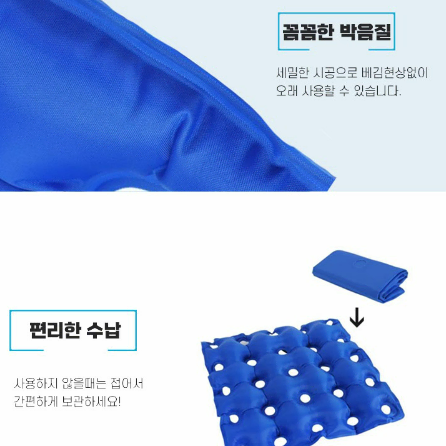 펌프 증정 인체공학 에어쿠션 캠핑매트 방석 캠핑용품 캠핑 게이밍 의자