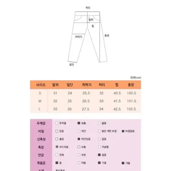 토피넛 모직 와이드 슬랙스