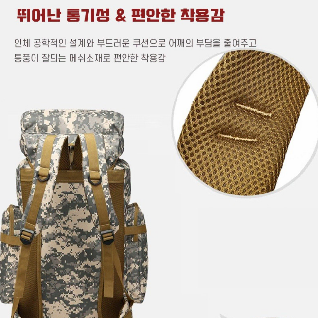 특가! 라지 레저가방 헬스 캠핑 등산 낚시 백패킹배낭 자전거가방 군인가방